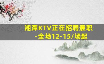 泰安夜场招聘