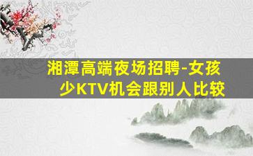 淮北夜场招聘